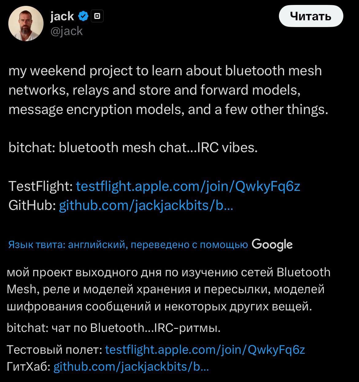 Изображение поста