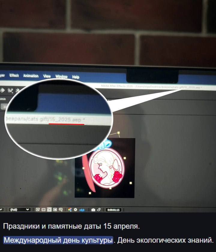 Изображение поста