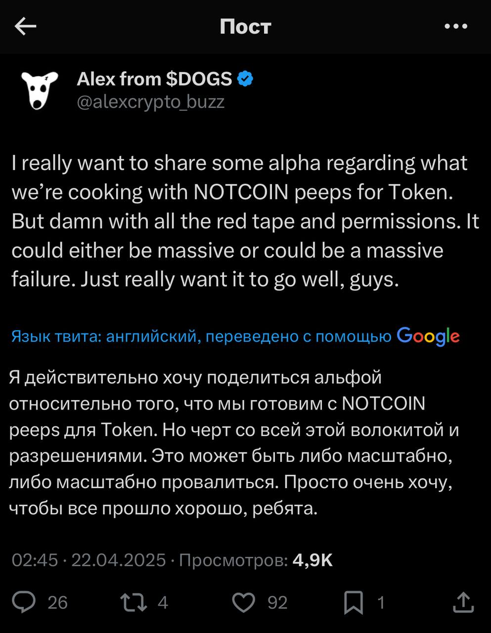 Изображение поста