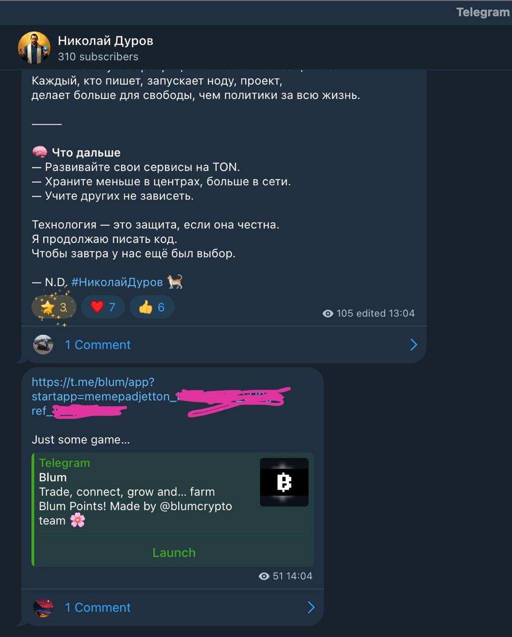 Изображение поста