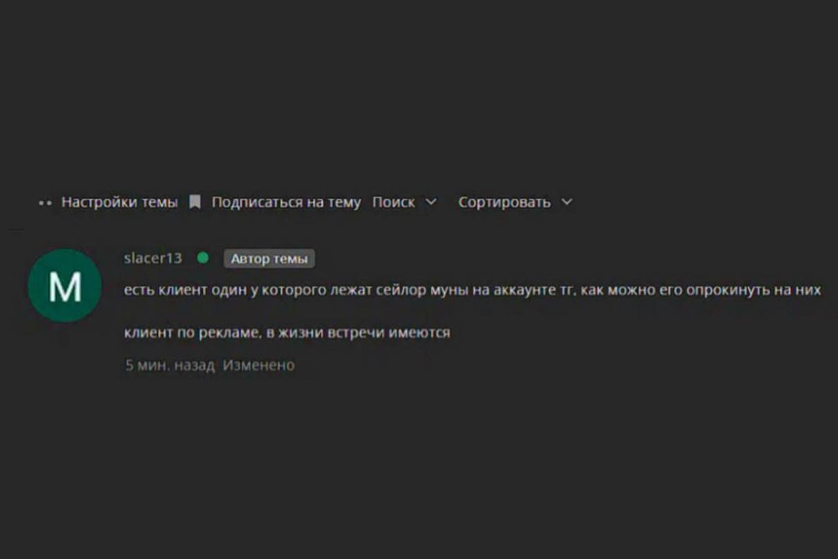 Изображение поста