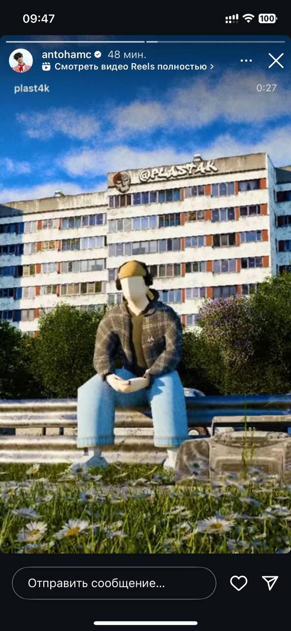 Изображение поста