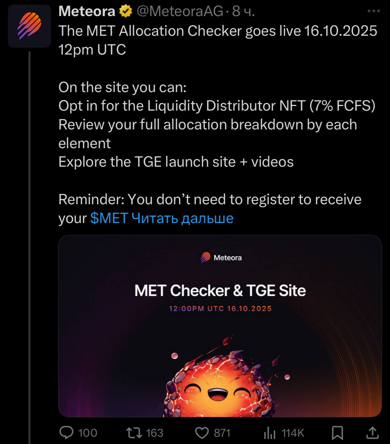 Изображение поста