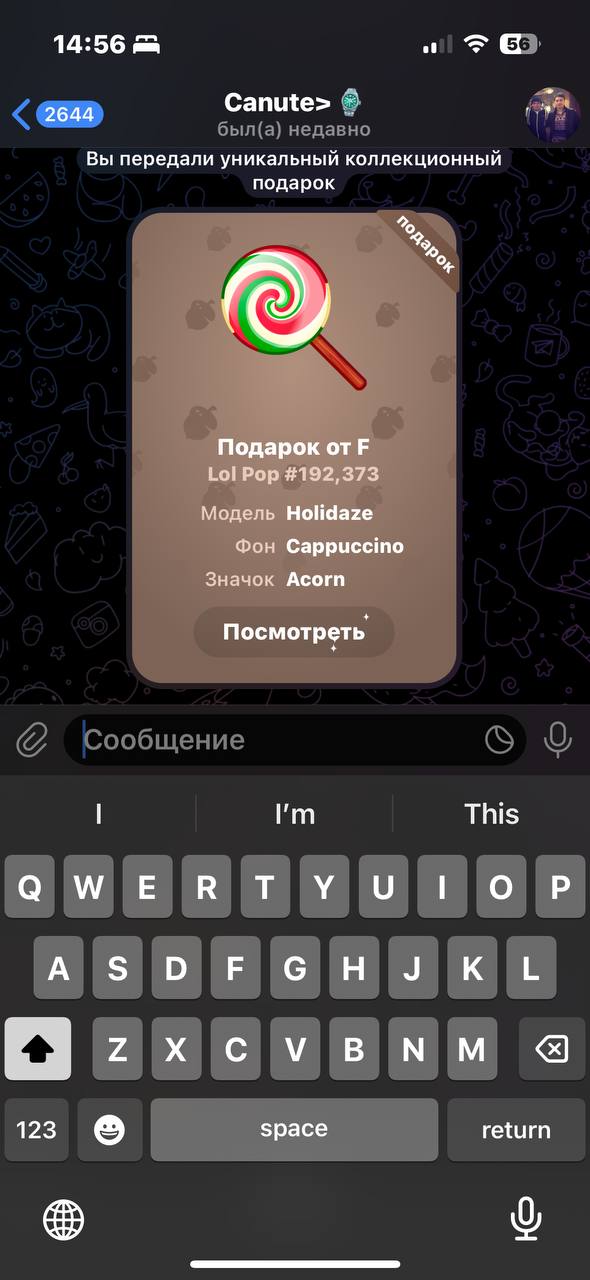 Изображение поста