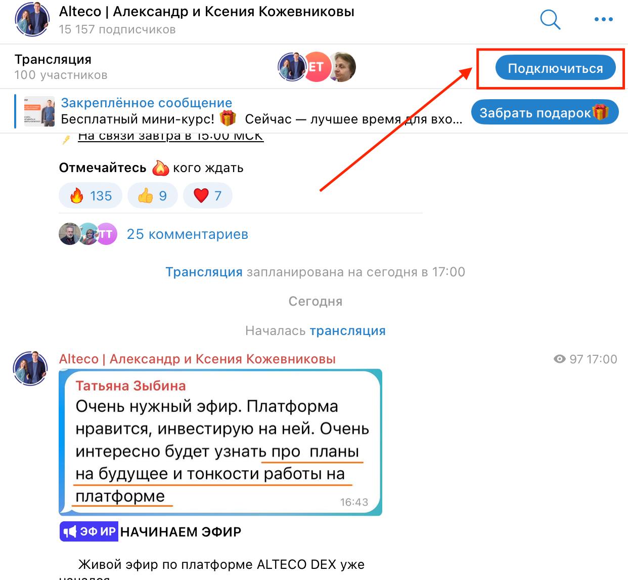 Изображение поста