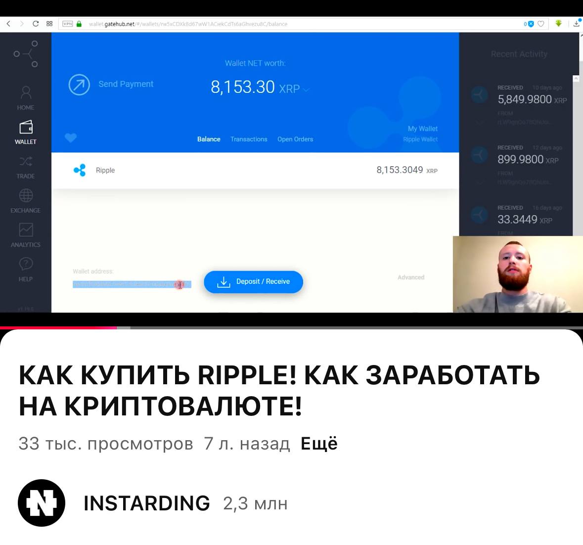 Изображение поста