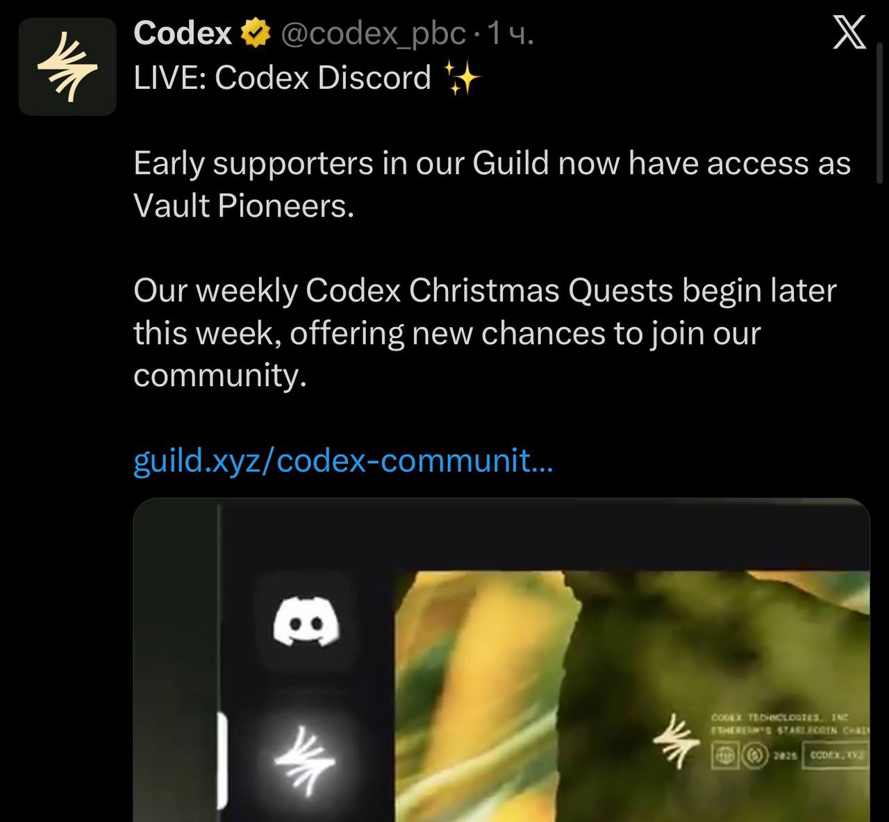 Изображение поста