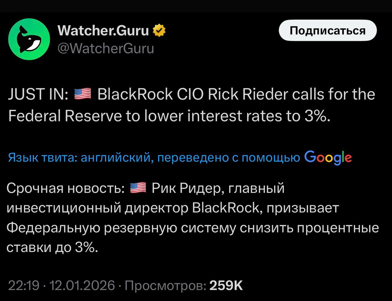 Изображение поста