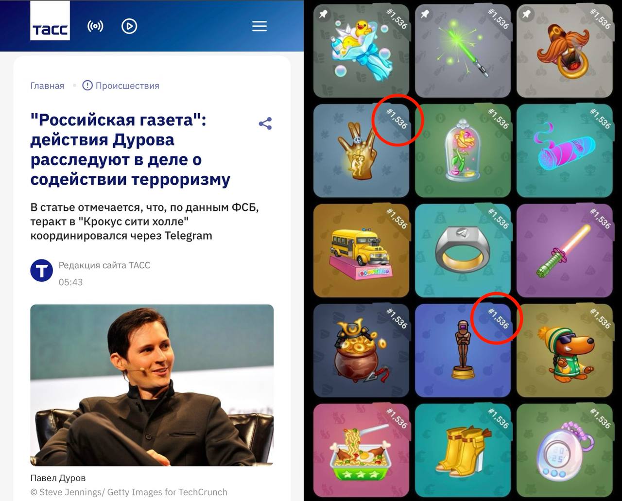 Изображение поста