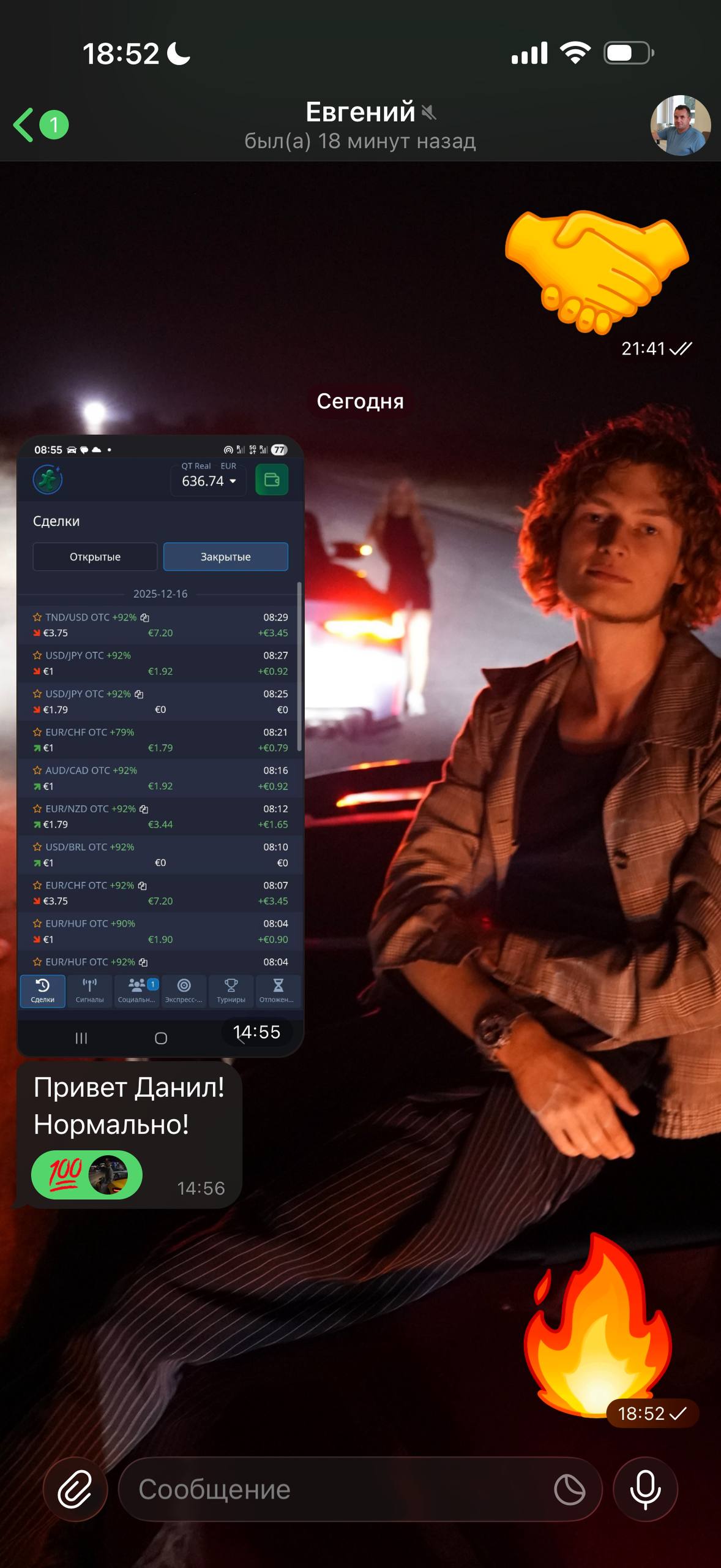 Изображение поста