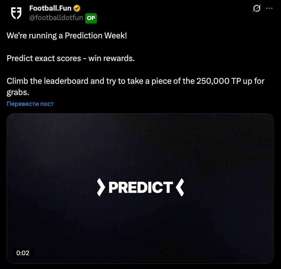 Изображение поста