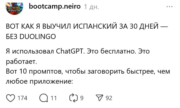Изображение поста