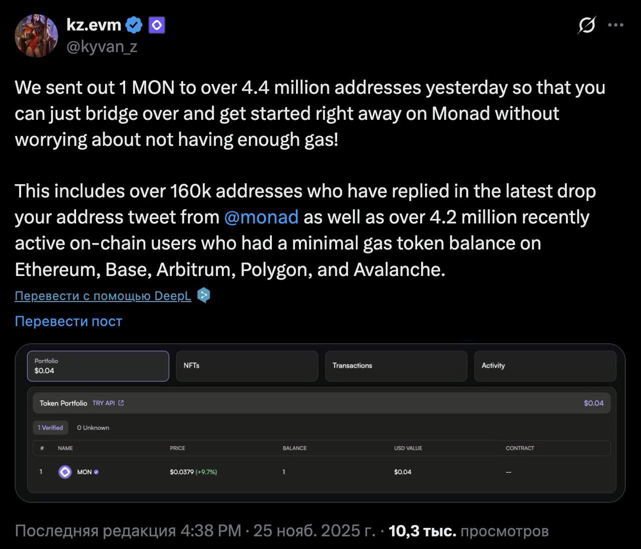 Изображение поста