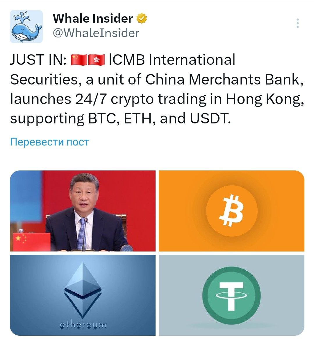 Изображение поста