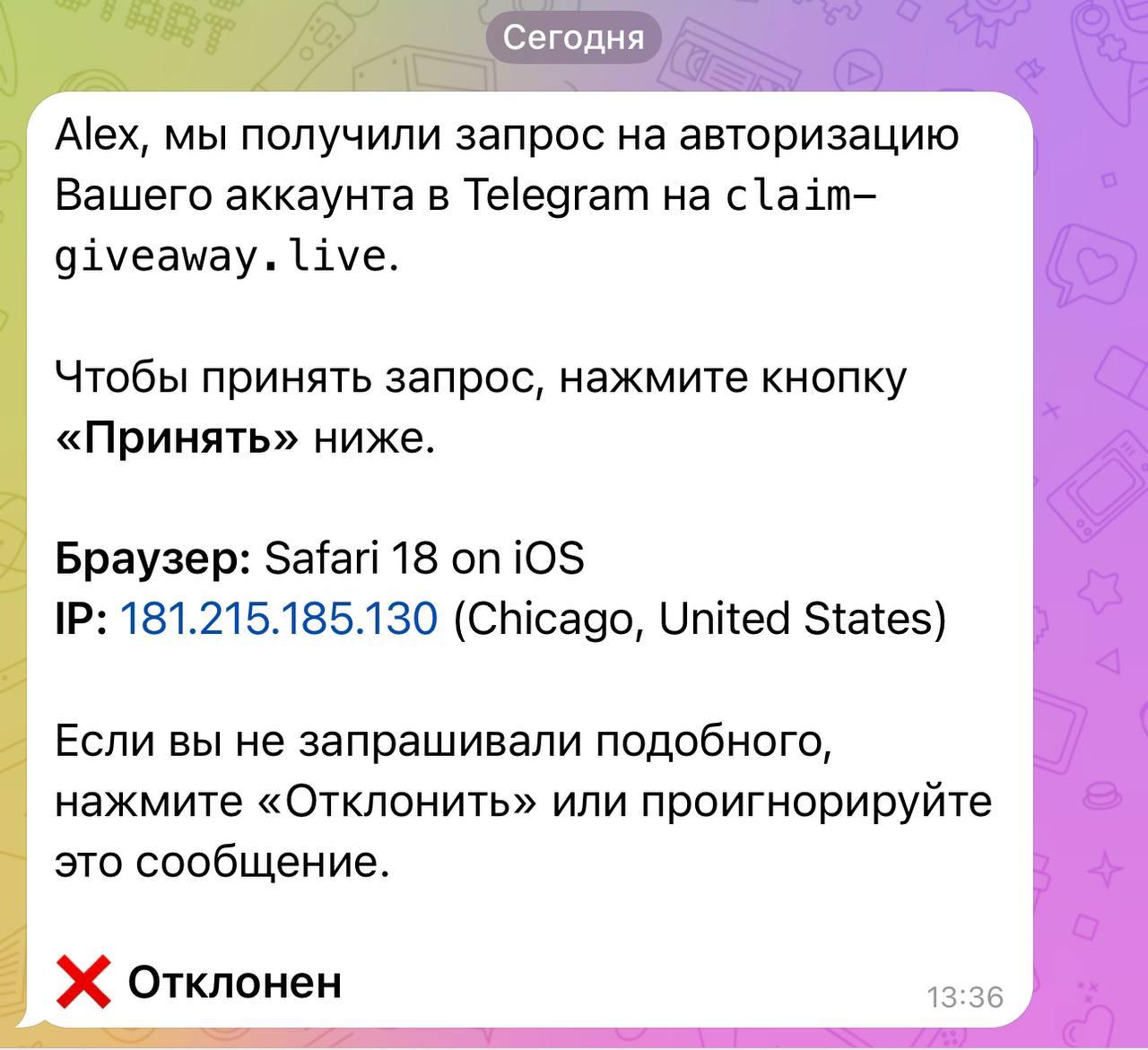Изображение поста
