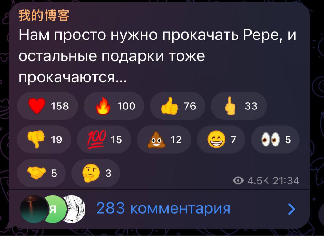 Изображение поста