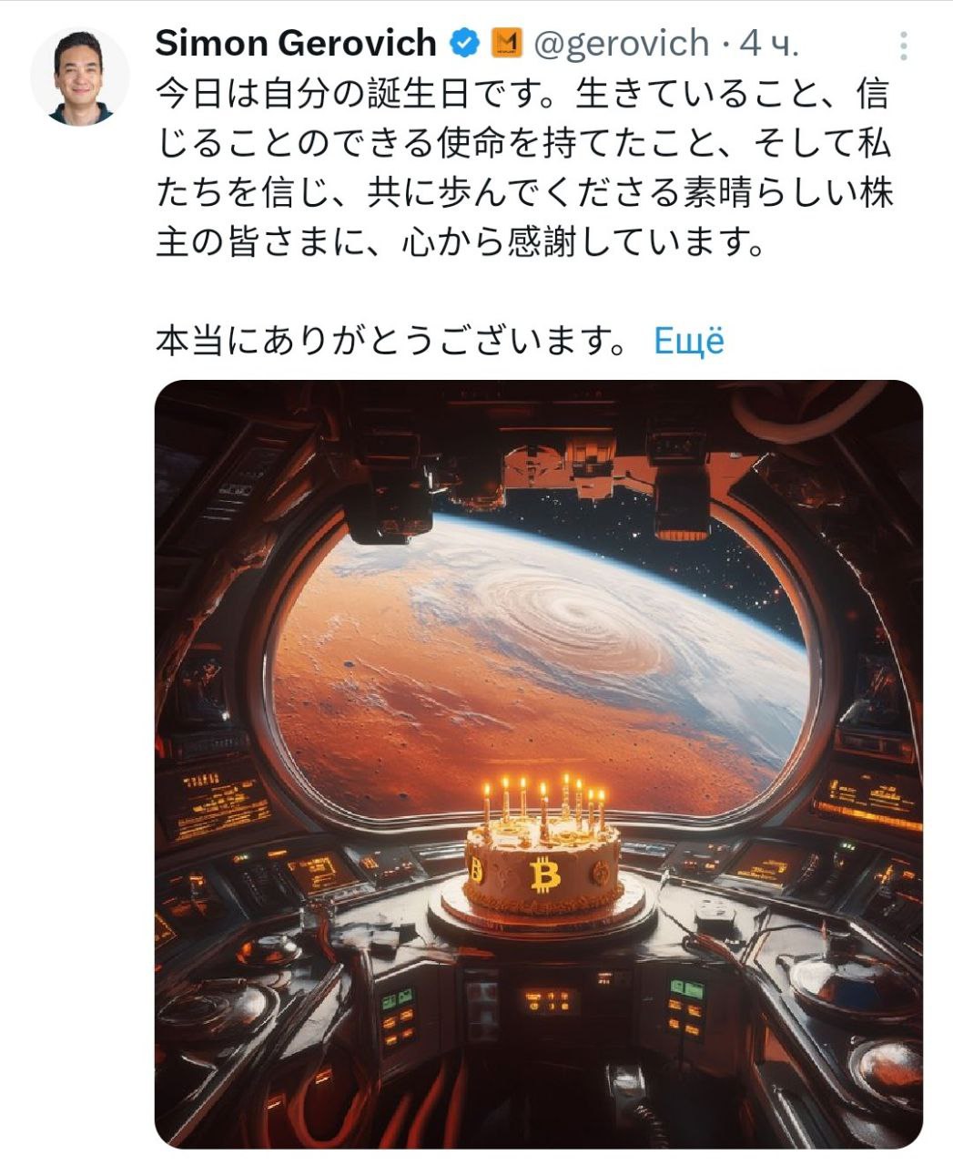 Изображение поста