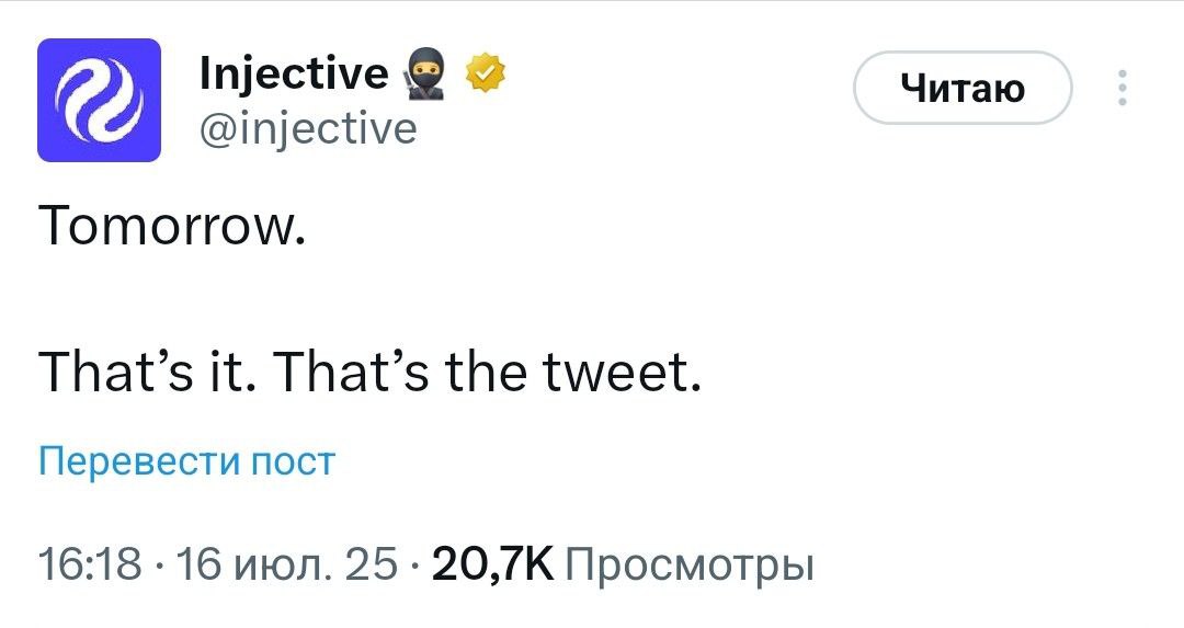 Изображение поста