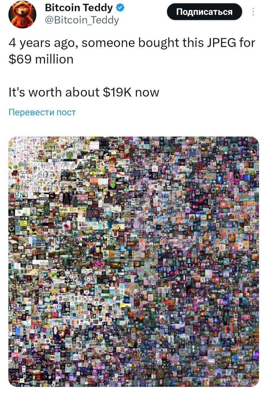 Изображение поста