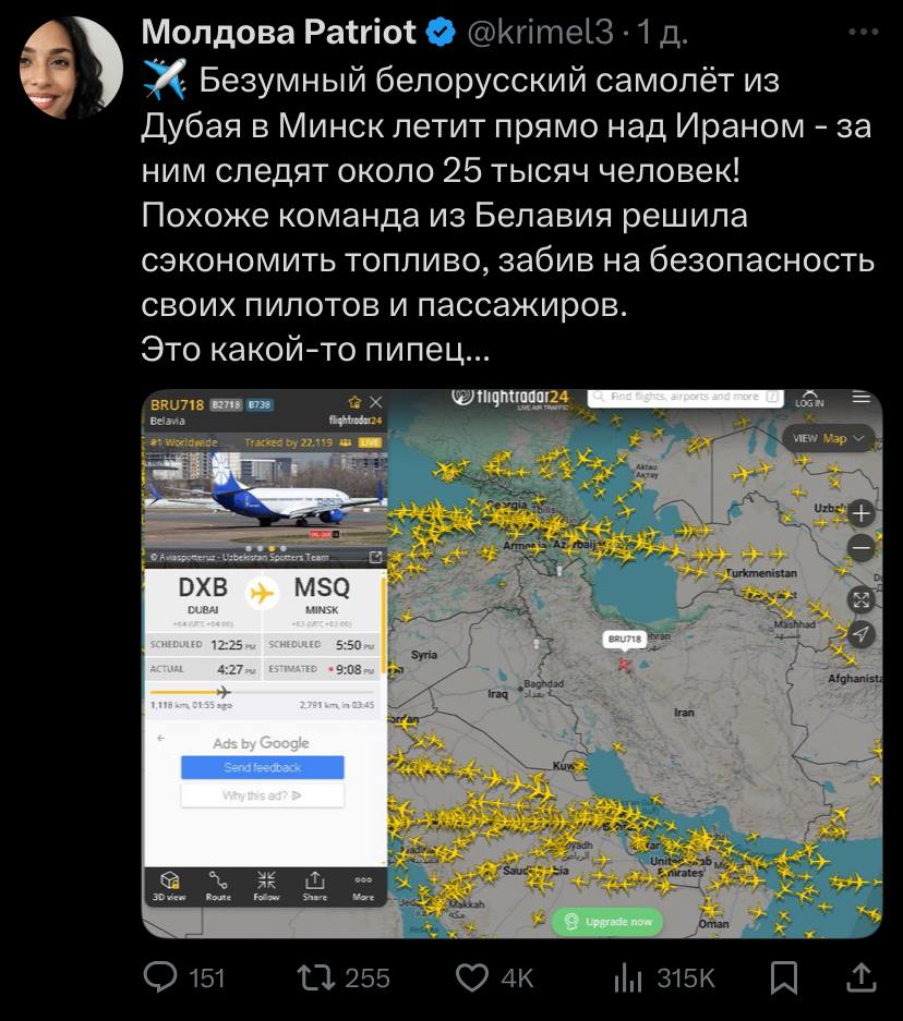 Изображение поста
