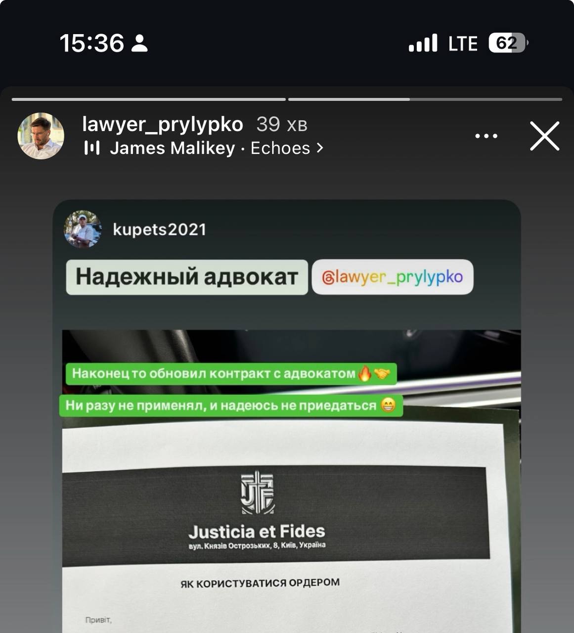 Изображение поста