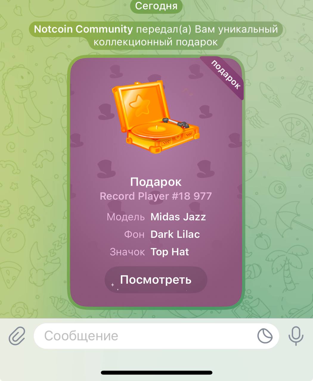 Изображение поста