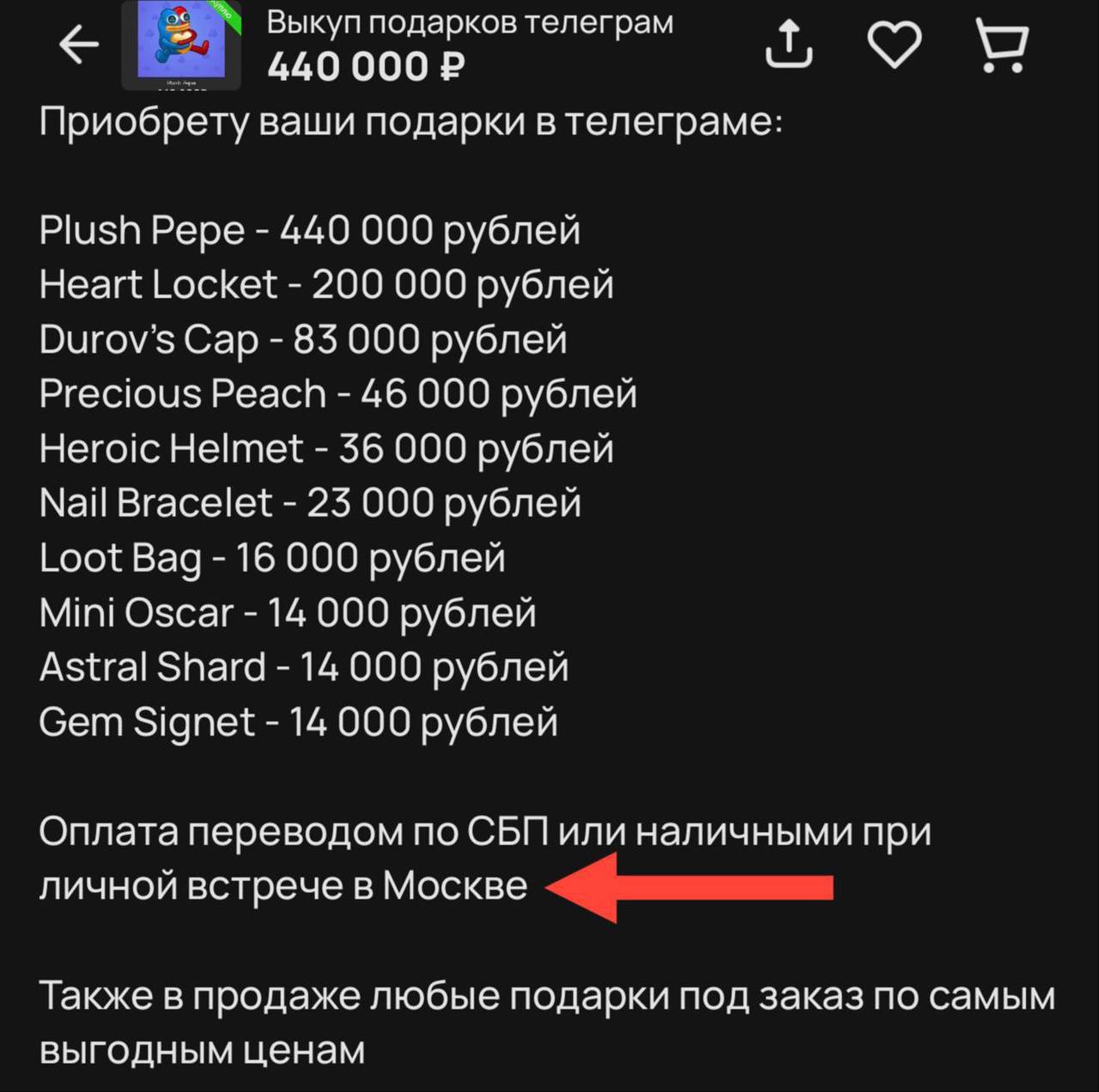 Изображение поста