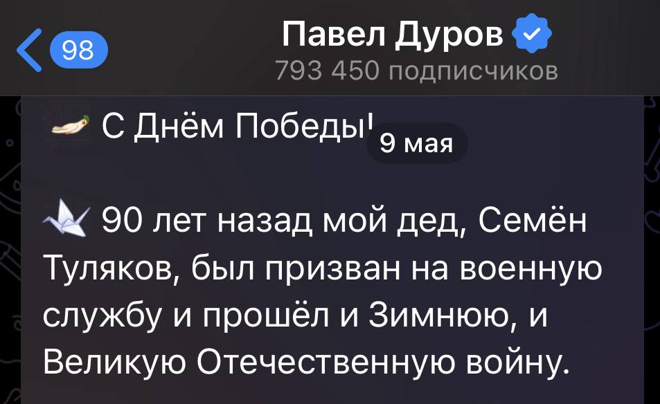 Изображение поста