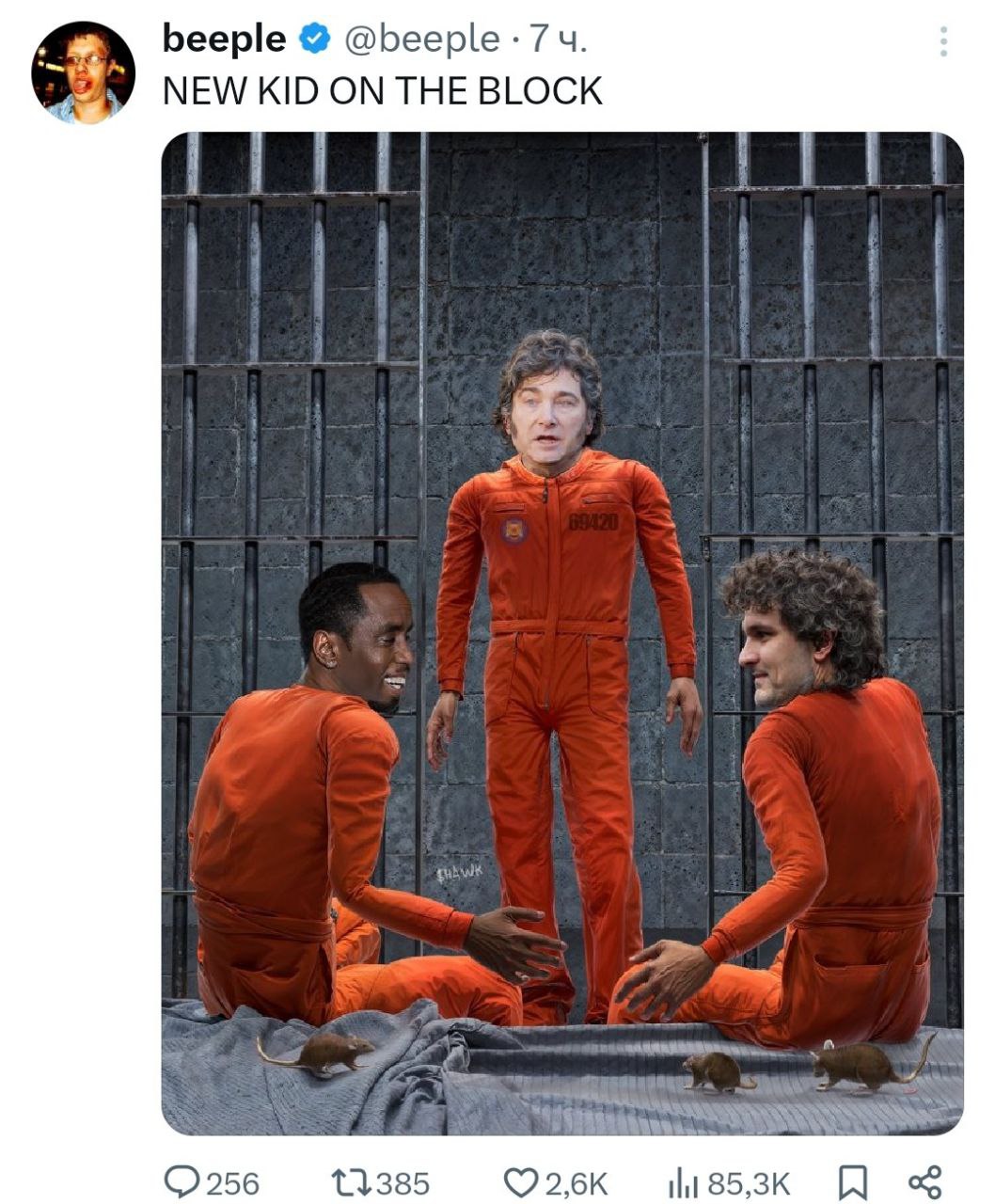 Изображение поста