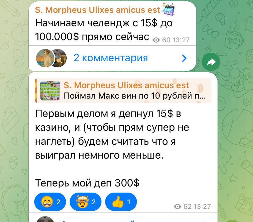 Изображение поста