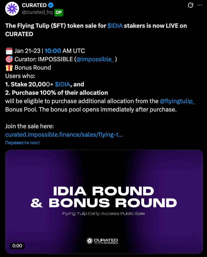 Изображение поста