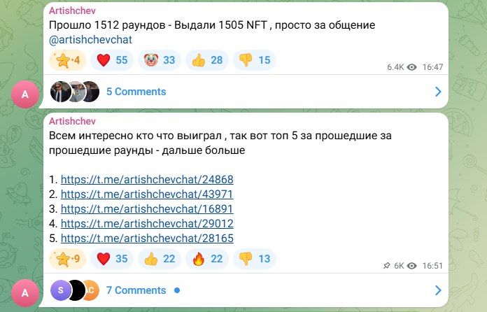 Изображение поста