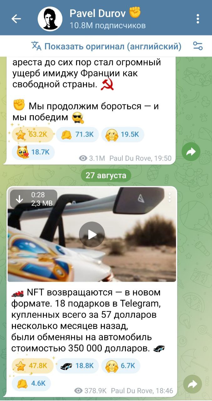 Изображение поста