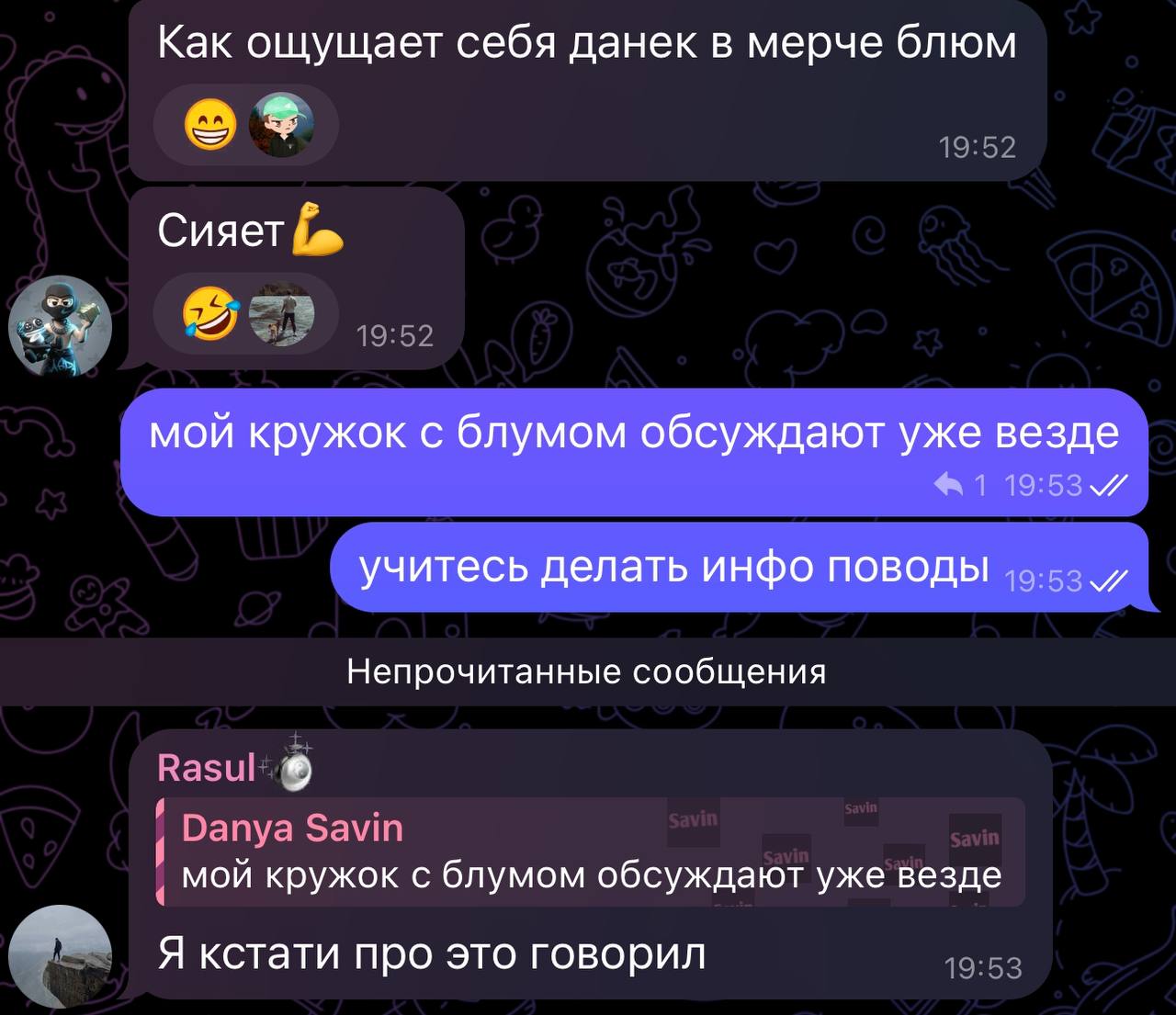 Изображение поста