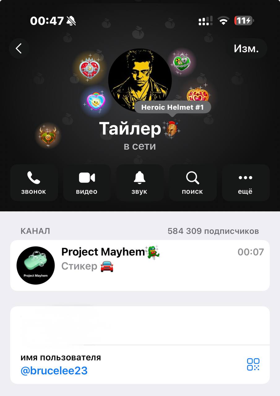 Изображение поста