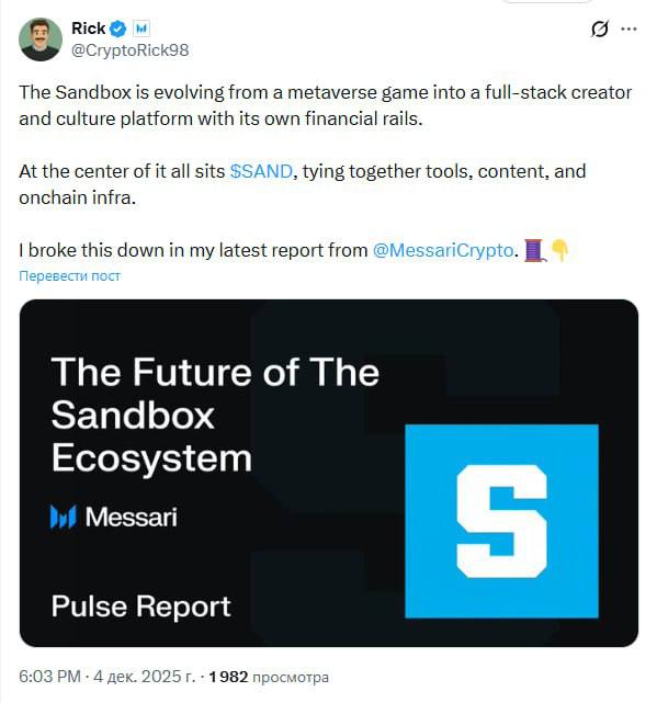 Изображение поста