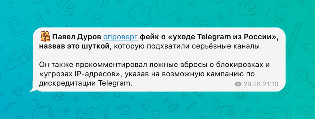 Изображение поста