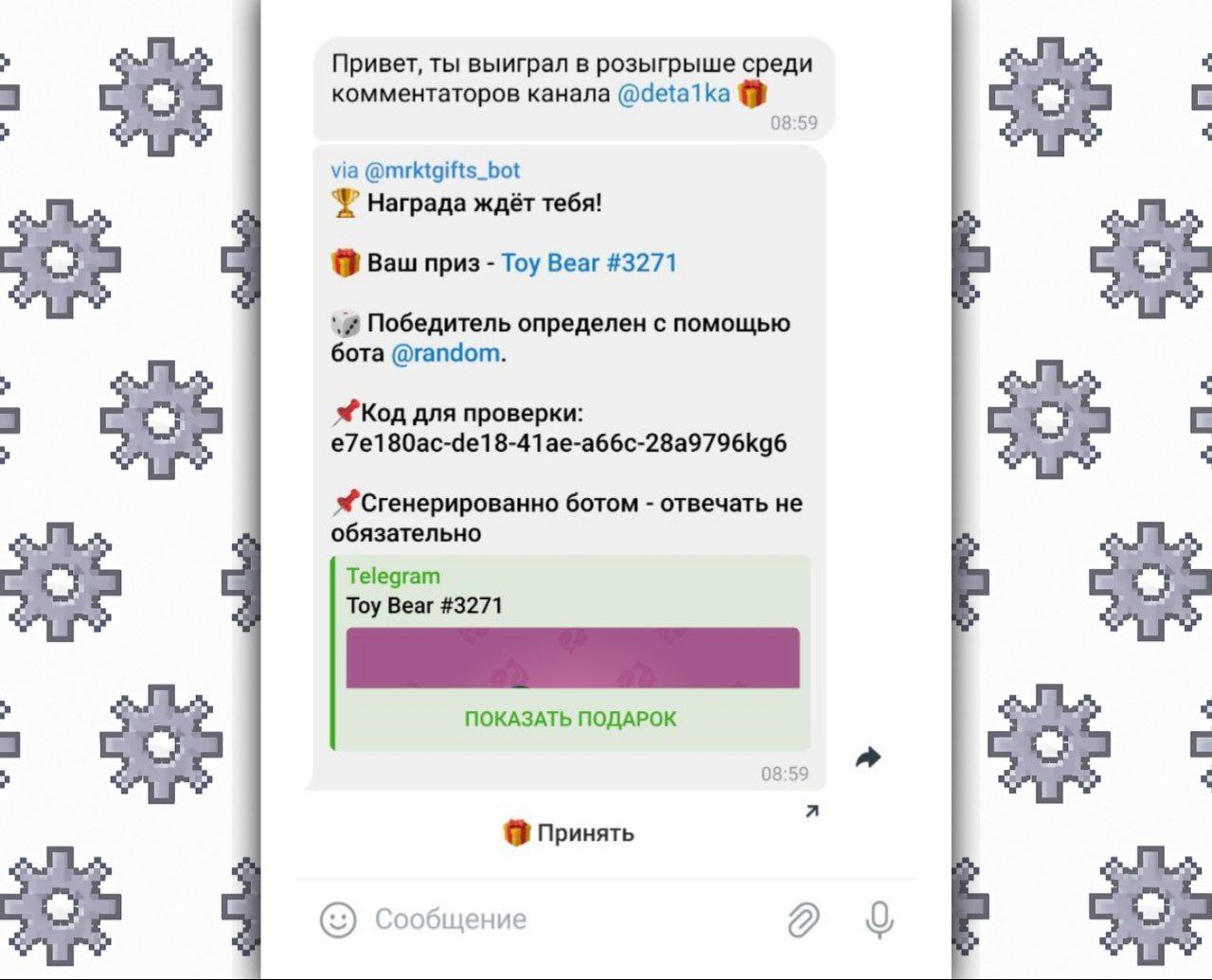 Изображение поста