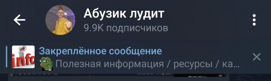 Изображение поста