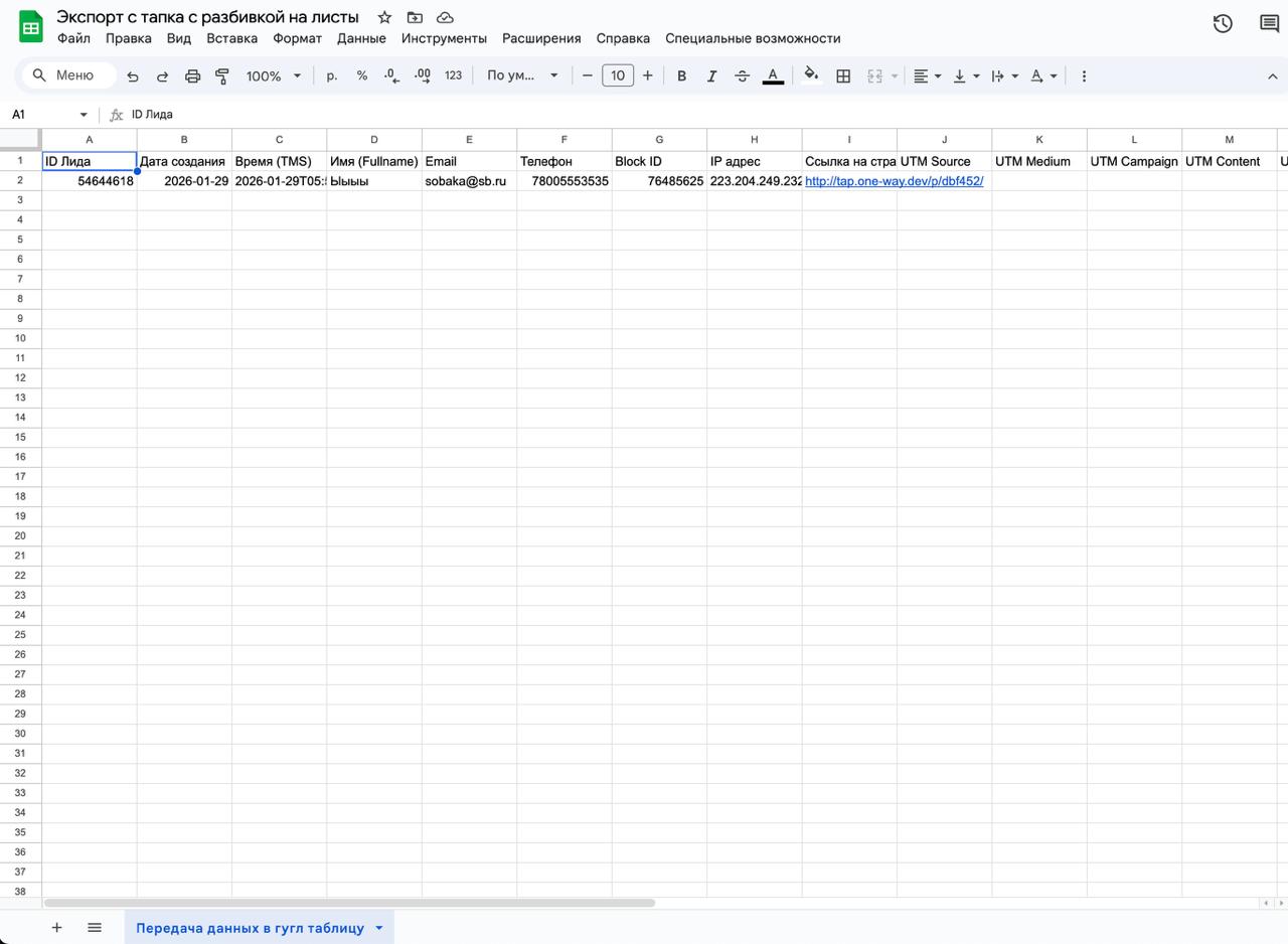 Изображение поста