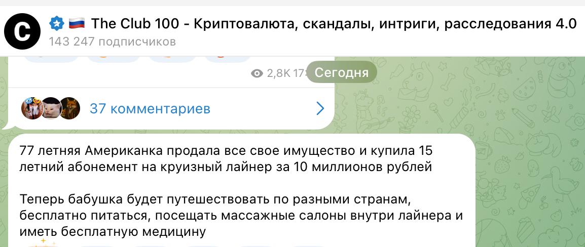 Изображение поста