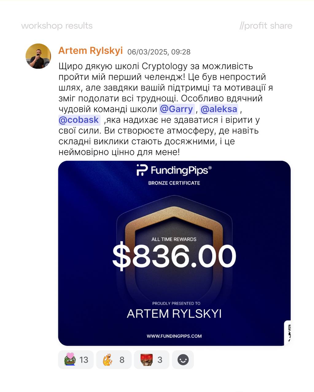 Изображение поста