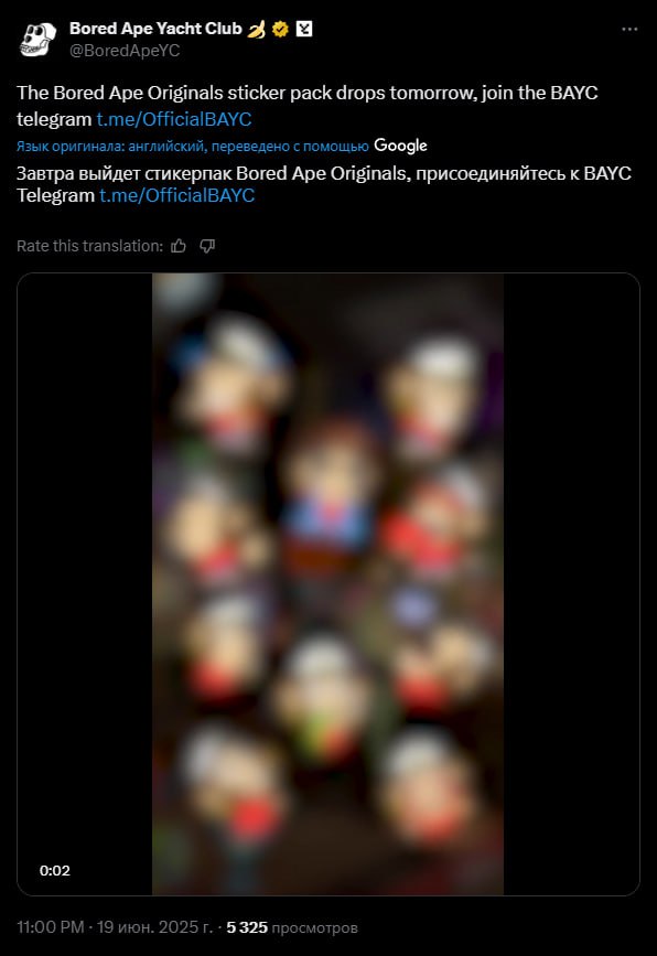 Изображение поста