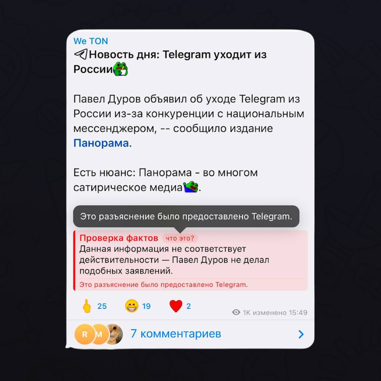 Изображение поста