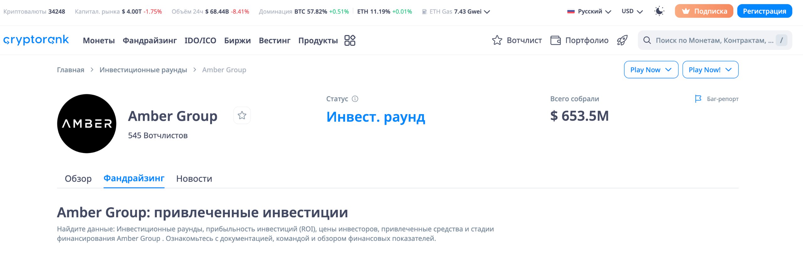Изображение поста