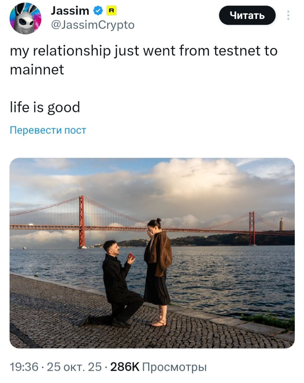 Изображение поста