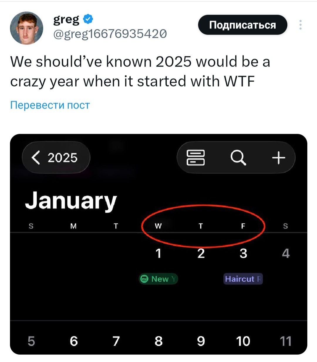 Изображение поста
