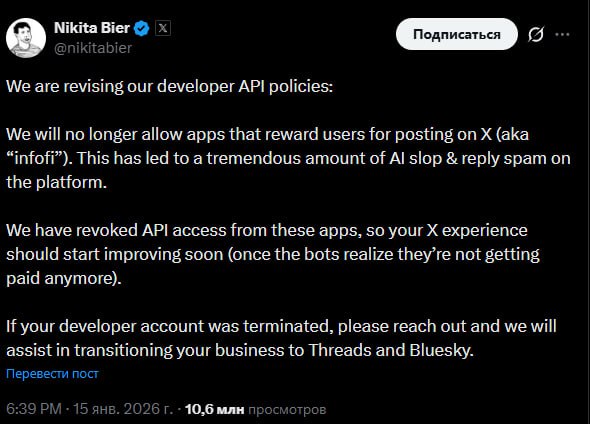 Изображение поста