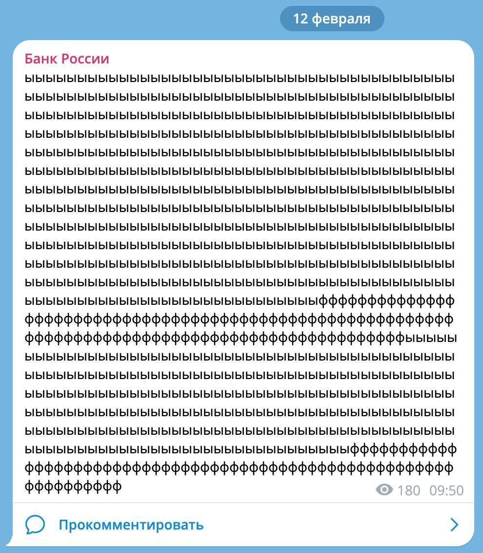 Изображение поста