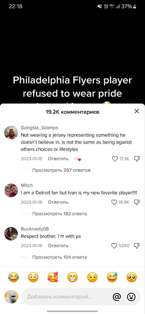 Изображение поста